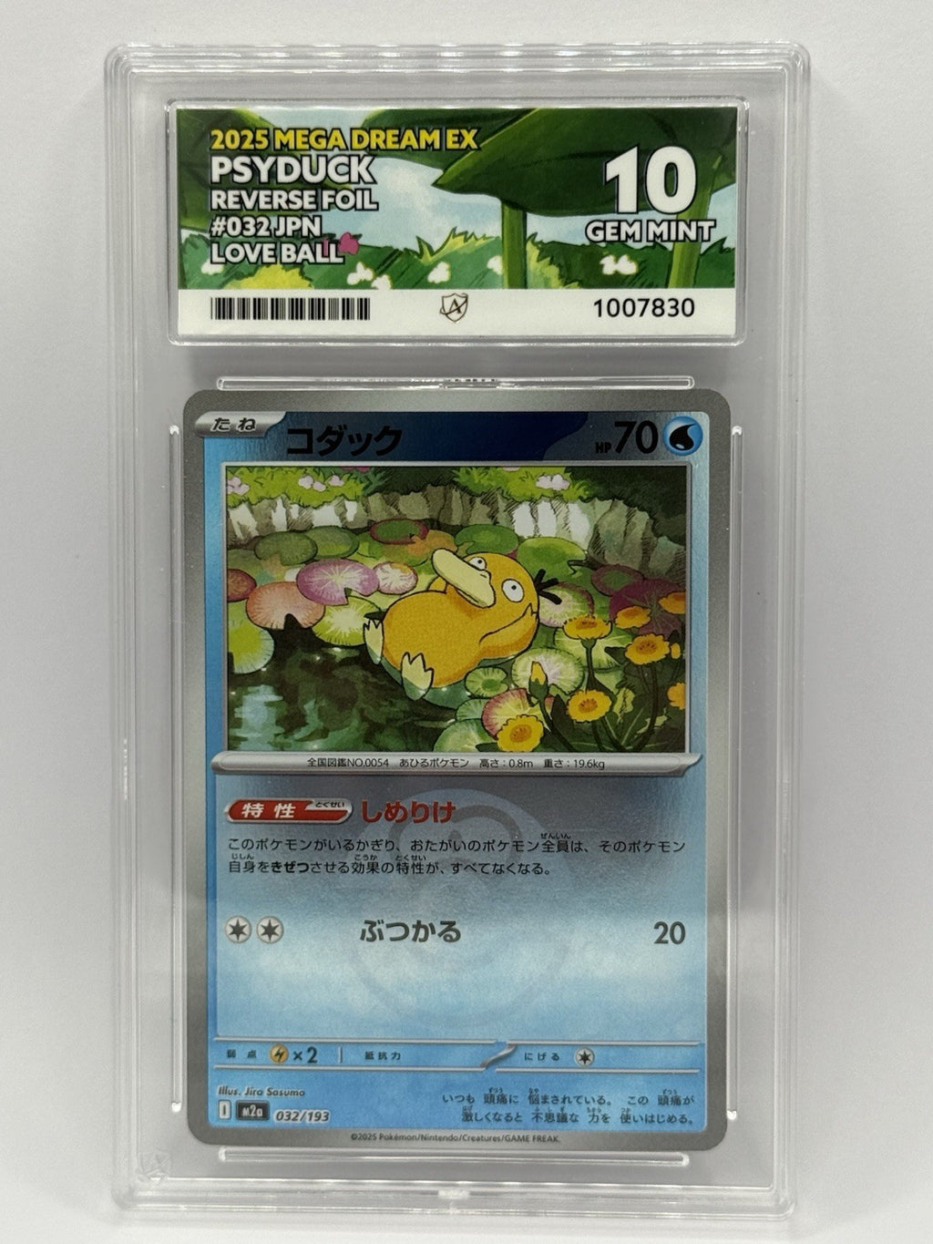 Psyduck 032/193 Mega Dream EX Reverse Foil Japanese 2025 - ACE 10 GEM MINT0