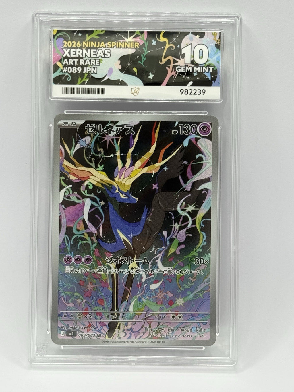 Xerneas 089/083 M4 Ninja Spinner Art Rare Holo Japanese 2026 - ACE 100