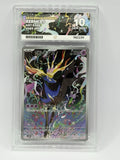 Xerneas 089/083 M4 Ninja Spinner Art Rare Holo Japanese 2026 - ACE 100