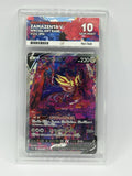 Zamazenta V 232/172 - 2022 VSTAR Universe Special Art Rare Holo Japanese ACE 100