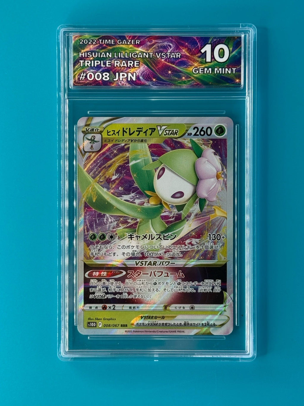 Hisuian Lilligant VSTAR 008/067 Triple Rare Pokemon Card Japanese MINT0