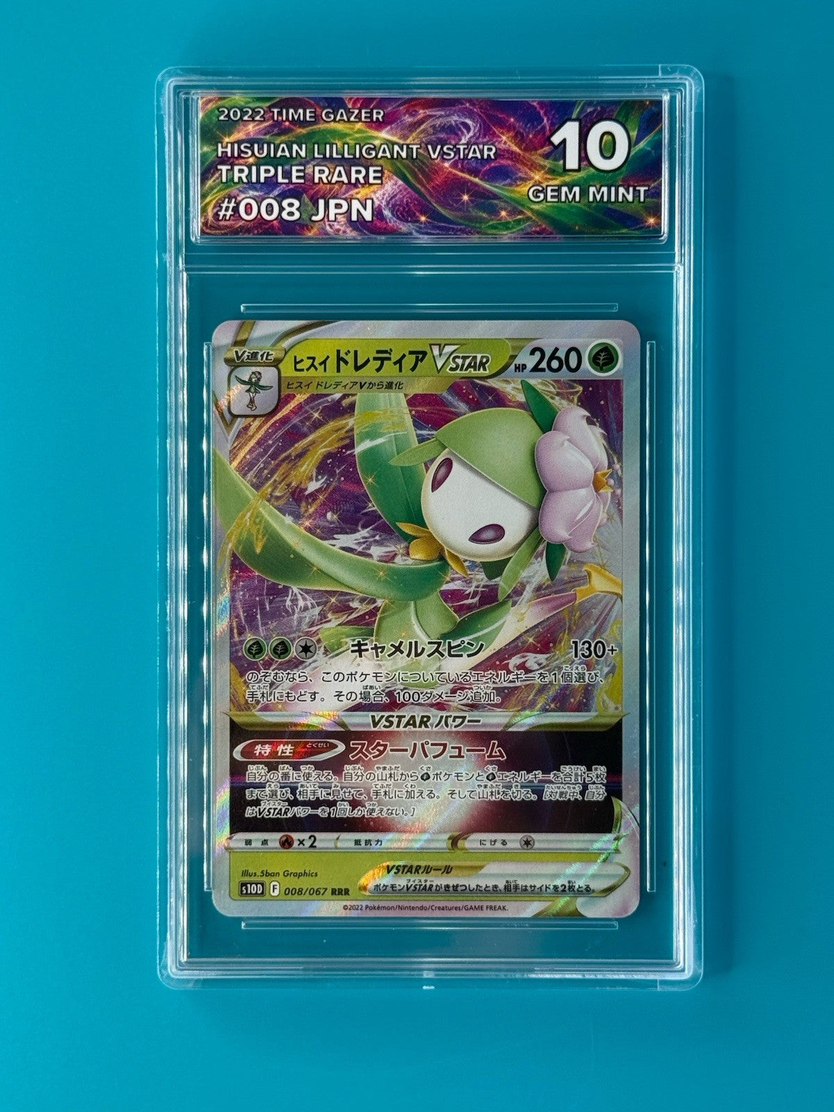 Hisuian Lilligant VSTAR 008/067 Triple Rare Pokemon Card Japanese MINT0