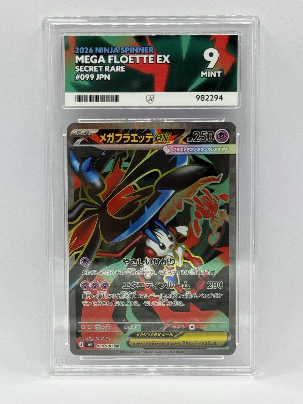Mega Floette EX 099/083 2026 Ninja Spinner Secret Rare Japanese - ACE Grading 90
