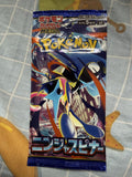 Pokémon TCG: M4 - Ninja Spinner Japanese Booster Pack0