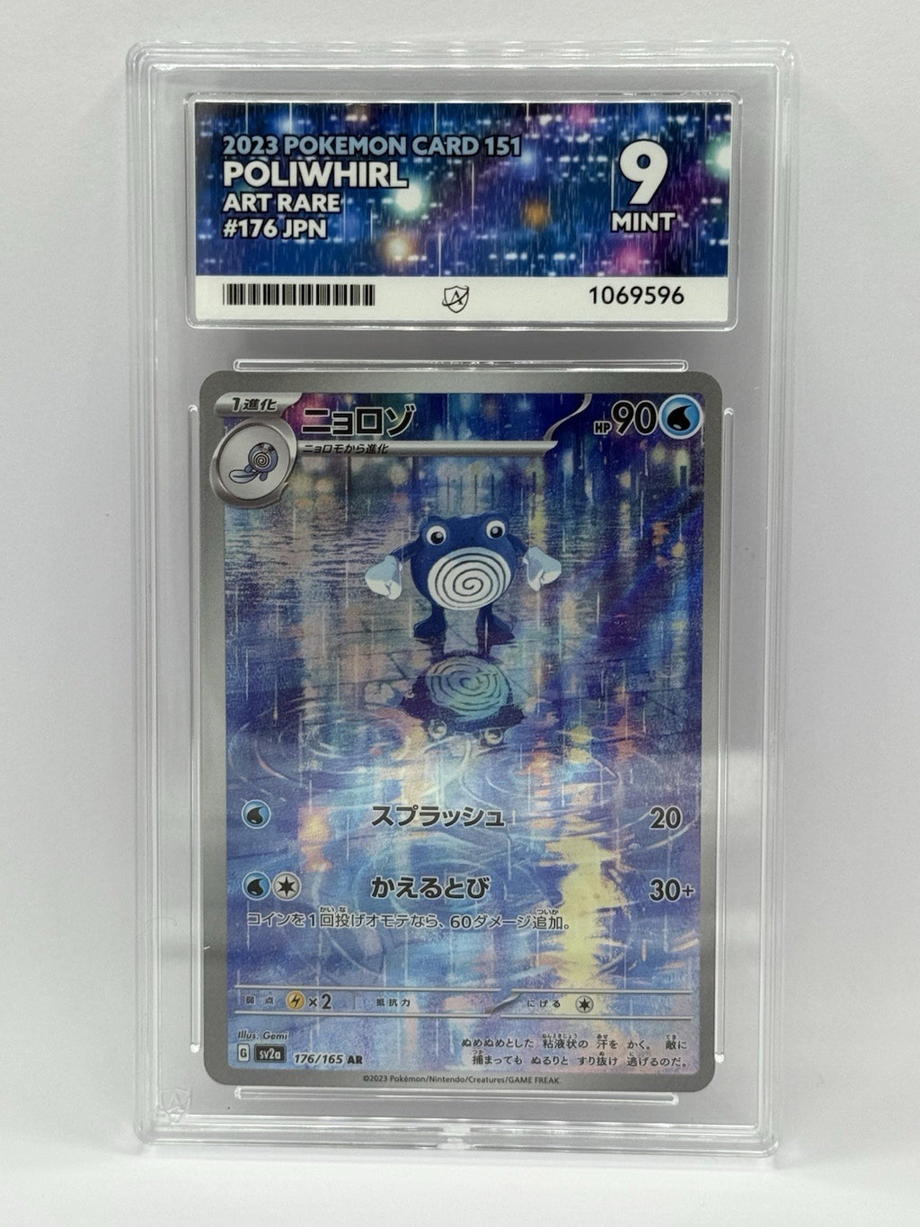 Poliwhirl 176/165 Sv2a 151 Art Rare Holo Japanese 2023 - ACE 9 Mint0