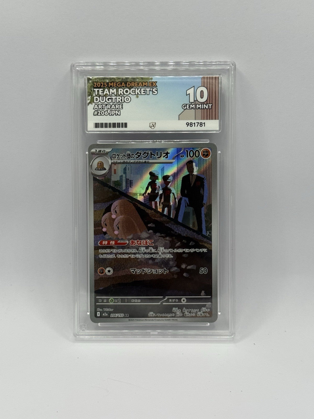 Team Rockets Dugtrio 206/193 Mega Dream EX GEM 10 ACE GRADING0