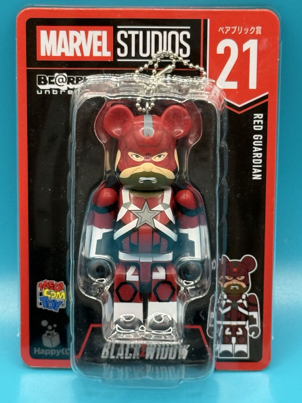 MARVEL STUDIOS Happy lottery BE@RBRICK Japan Exclusive #21 RED GUARDIAN4