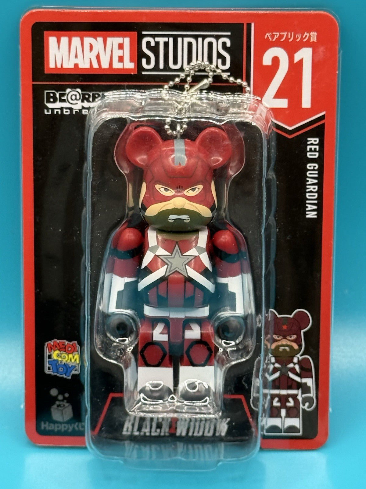 MARVEL STUDIOS Happy lottery BE@RBRICK Japan Exclusive #21 RED GUARDIAN4