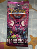 Pokemon Night Wanderer Booster Pack Korean New Factory Sealed Authentic0