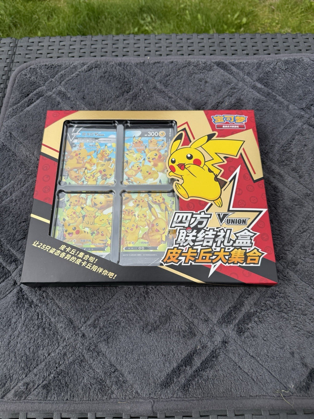 Pokemon Pikachu V-Union Gift Box + Booster Packs Sealed | Chinese | BNIB0