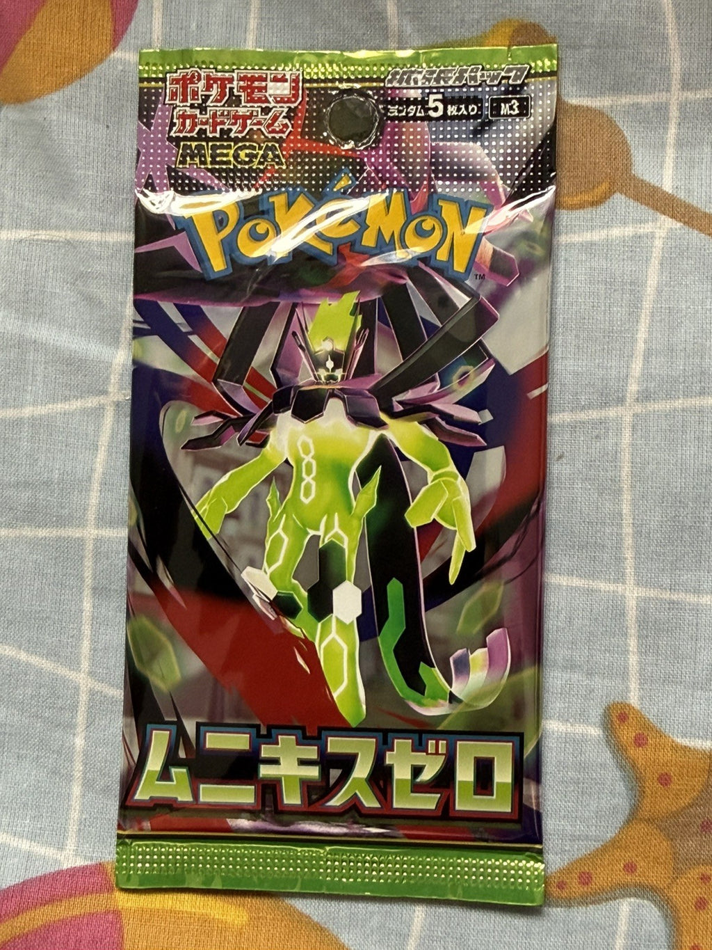 Pokémon Card Game Nihil Zero Japanese Zygarde Booster Pack 5 Cards0