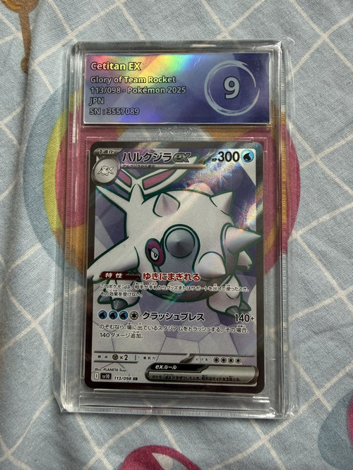 (Japanese) Cetitan ex 113/098 SR - sv10 Glory of Team Rocket - Pokémon GRADED 90