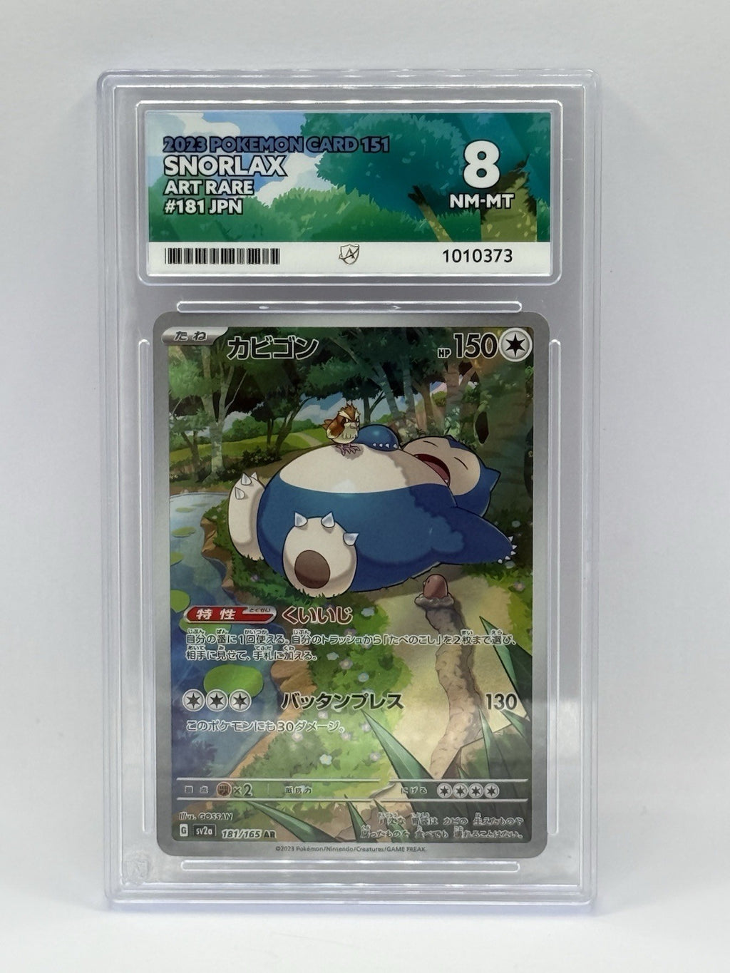 Snorlax 181/165 Pokemon Card 151 Art Rare Holo Japanese 2023 ACE 80