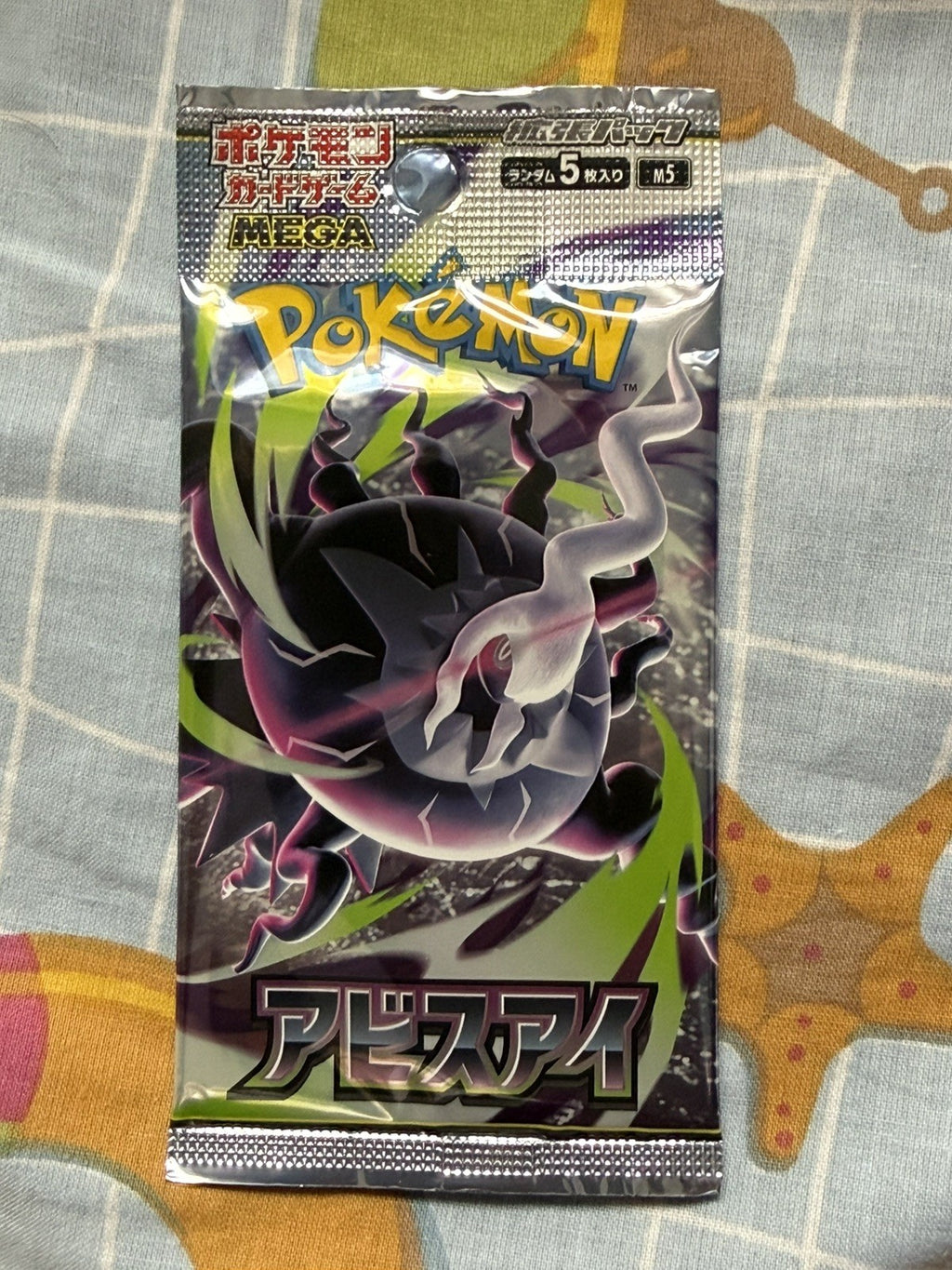 Japanese Pokemon M5 Abyss Eye Booster Pack0