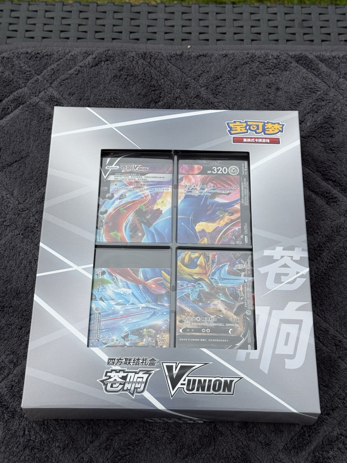 Pokemon TCG S-Chinese 2024 CSEC Zacian V-Union Gift Box Sealed NEW0
