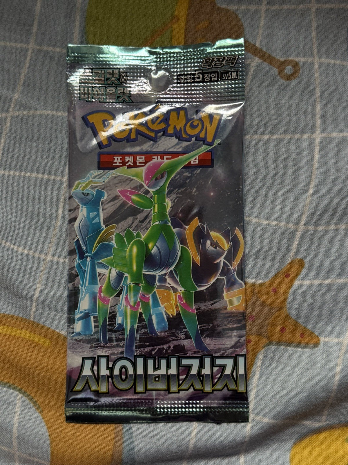 Korean Cyber Judge Booster Pack Pokémon TCG0