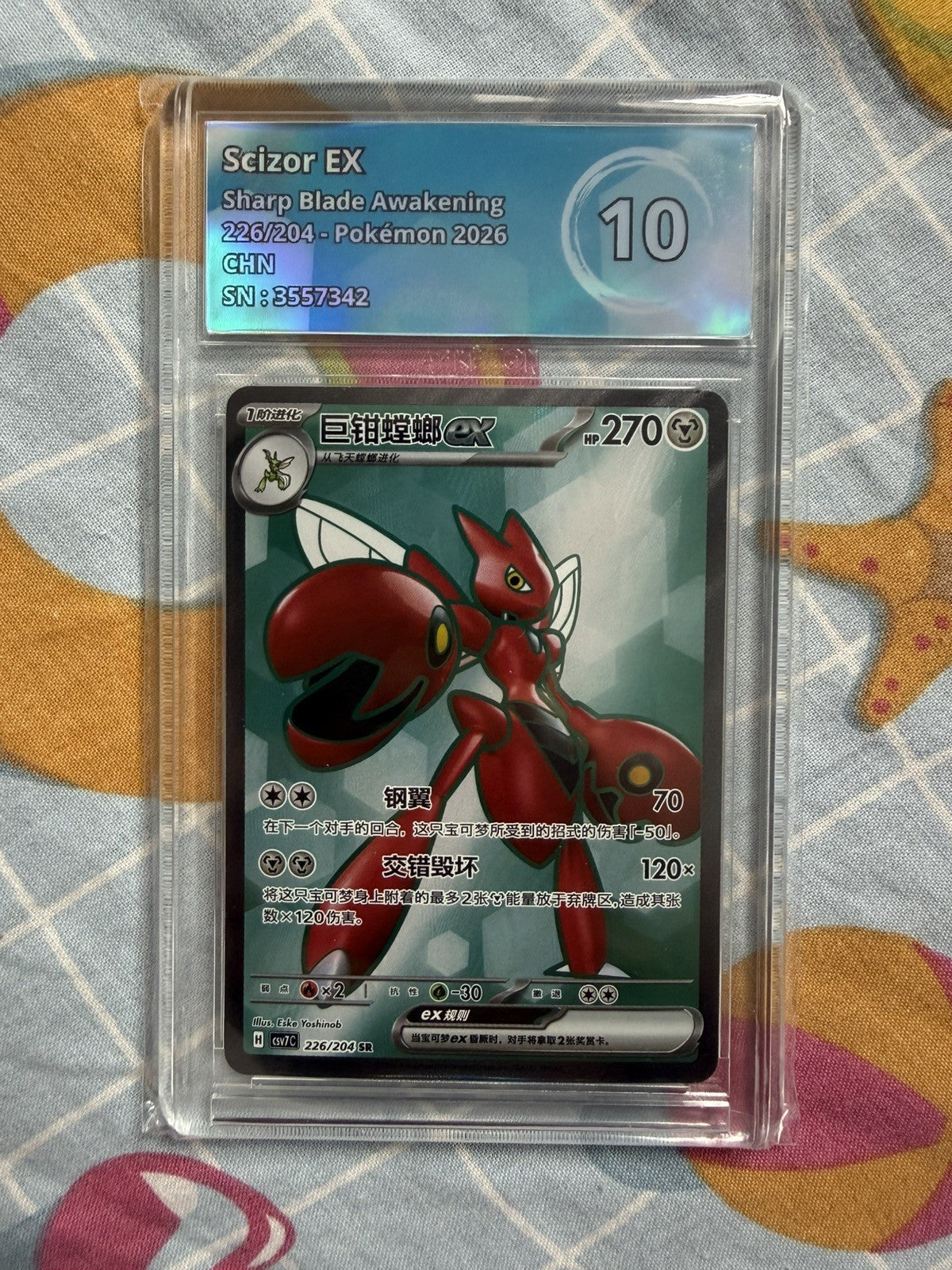 2026 Pokemon Cards CHN. Scizor EX 226/204 SR RPA 10 0