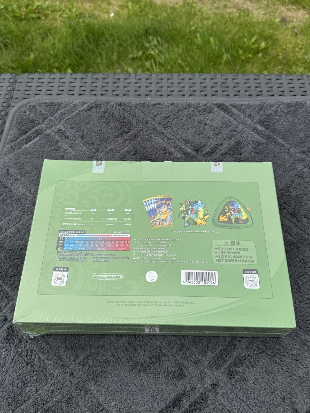 2026 Pokemon Chinese Dragon Boat Festival Collector's Gift Box Sealed IN STOCK1