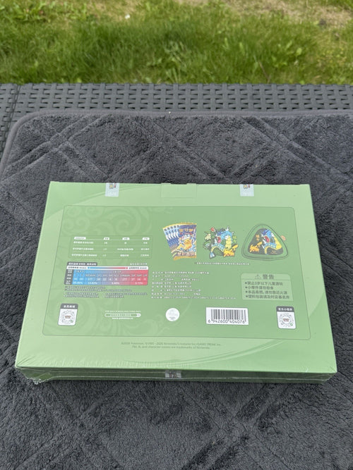 2026 Pokemon Chinese Dragon Boat Festival Collector's Gift Box Sealed IN STOCK1