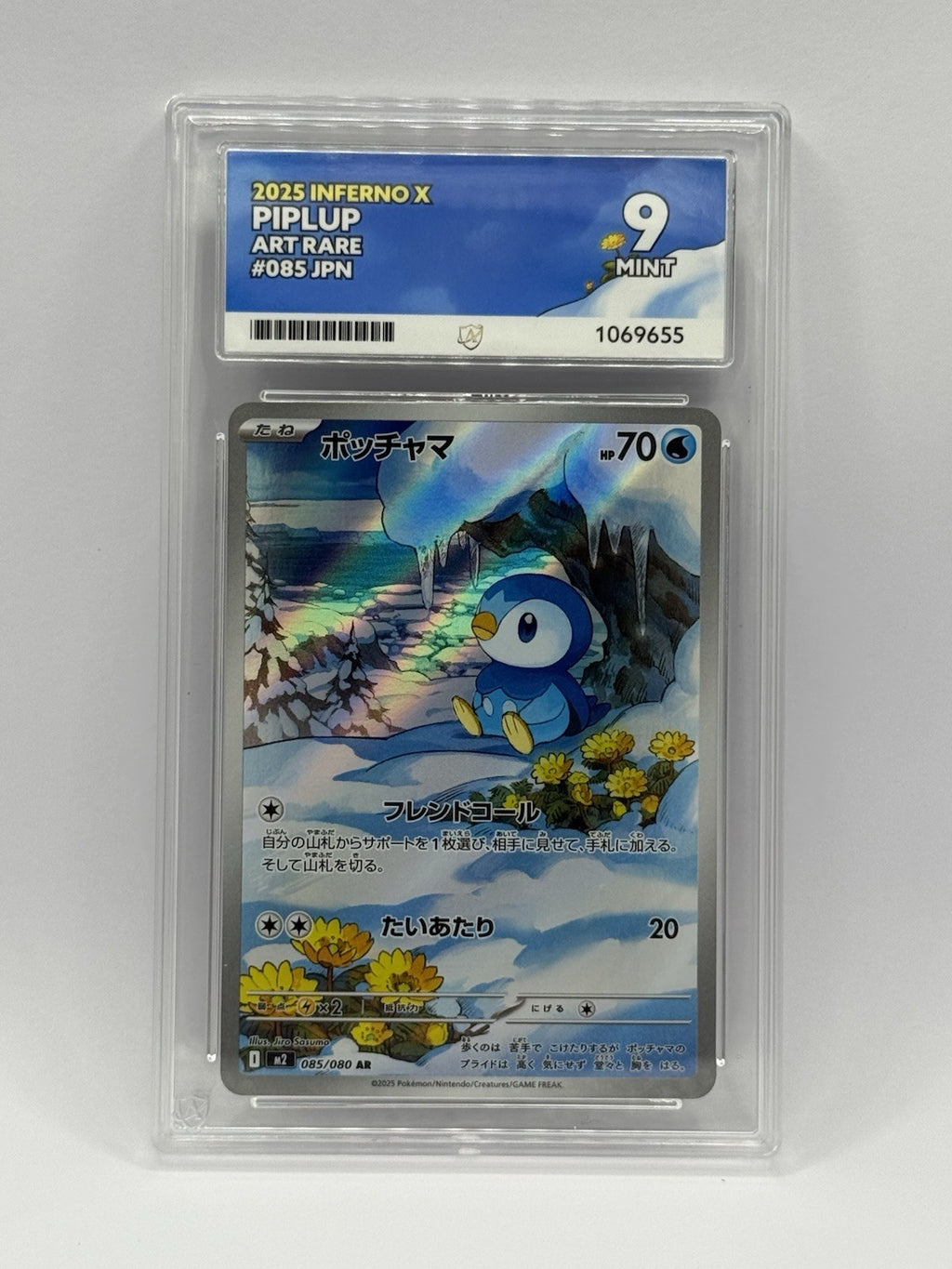 Piplup 085/80 M2 2025 Inferno X Art Rare Holo Japanese - ACE 9 Mint0