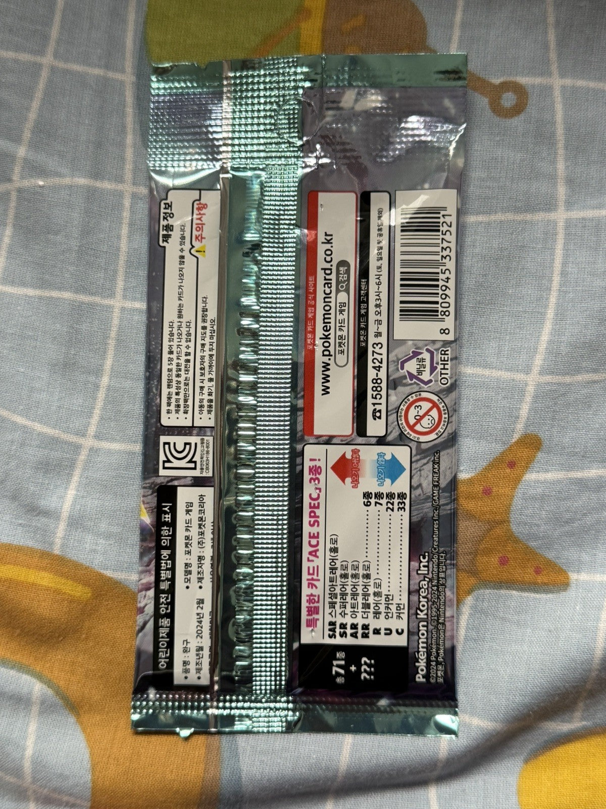 Korean Cyber Judge Booster Pack Pokémon TCG1
