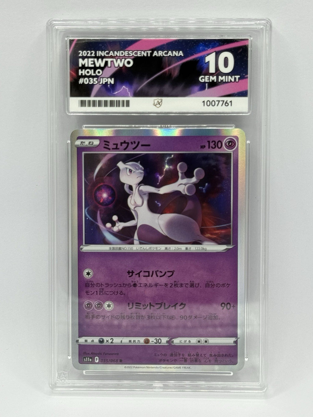 Mewtwo 035/068 S11a - 2022 Incandescent Arcana - Holo Rare - Japanese - ACE 100